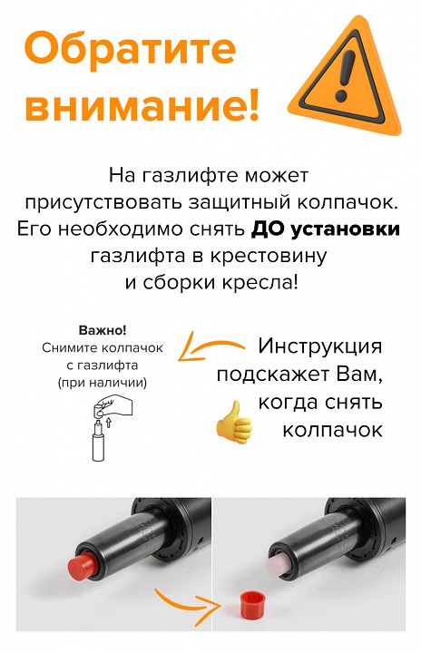 Кресло для руководителя Coral